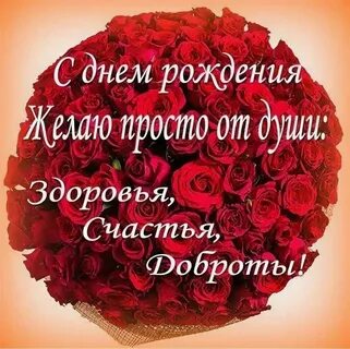Любимой сестренке желаю здоровья