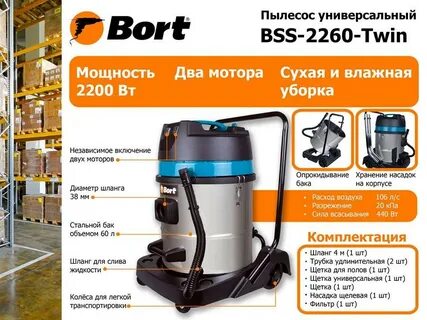 Вт параметрам