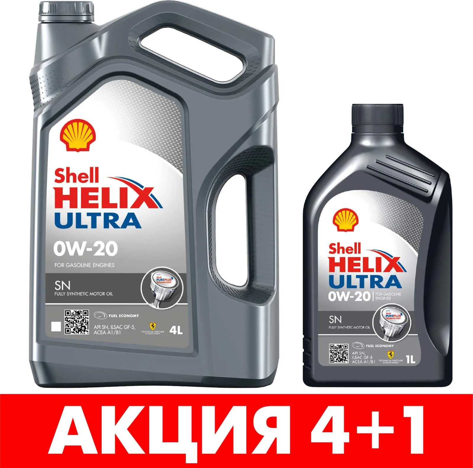 Масло shell helix ultra l. Shell Ultra 0w20. Shell Helix Ultra 0w20 SN. Shell Helix hx8 0w20. Shell Helix Ultra 0w20 SN 1л синт..