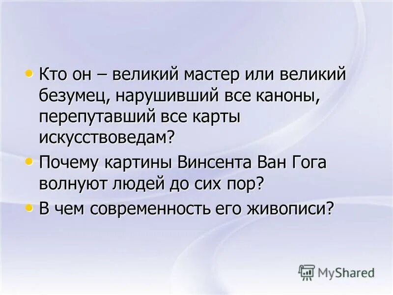 Цитаты про жизнь. Фото про одиночество со смыслом. Великий четверг страстной седмицы тайная вечеря. Цитаты толстого о жизни. Афоризмы мудрости.