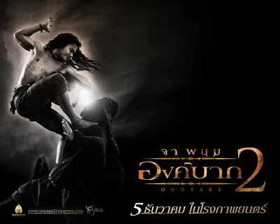 Ong bak o zbek
