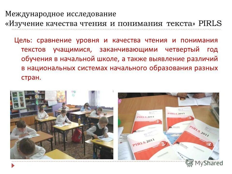 качество обучения литература. методы и приемы преподавания литературы. качества чтения в начальной школе. процент учителей в избирательных комиссиях. учебно-методическая литература это.