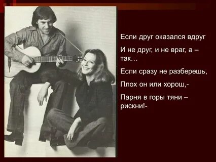 Если она окажется