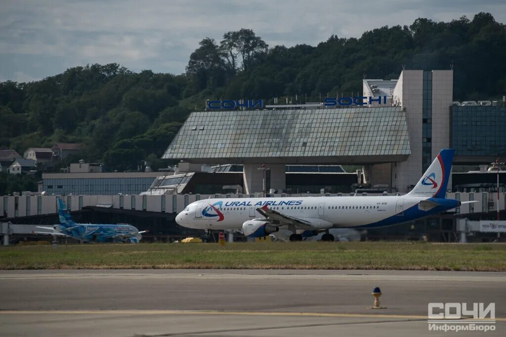 Рейс псков сочи. Псков сочи. Рейс псков сочи. Руслайн псков минеральные воды рейсы. Псков сочи самолет.