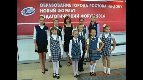 Школьная форма ростов на дону