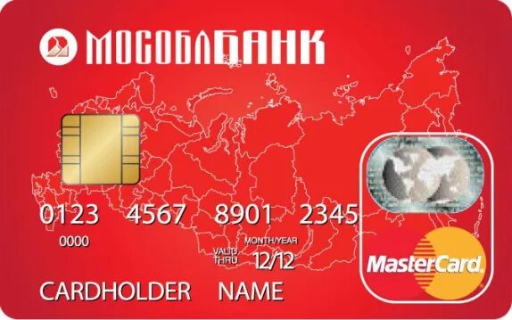 Банковская карточка. Банковская карта росбанк. Лучшие кредитные карты без процентов. Оформить кредитную карту. Кредитная карточка.