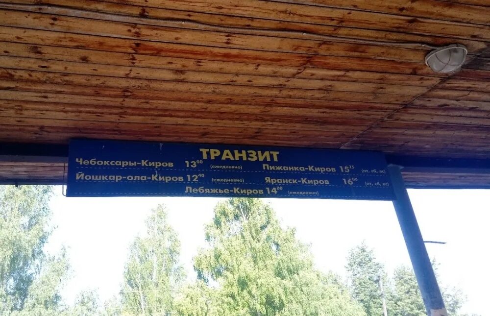 Команда из арбажа. Костомукша хоккейная команда. Лебяжский хоккейный кооператив. Лебяжские горки центр туризма. Комплект альянс, 1500x700 мм.