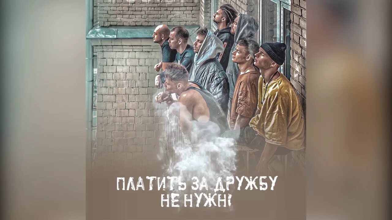 Людям надо отвечать взаимностью. Платить за дружбу не нужно. Платить за дружбу не нужно niletto. За всёприходитсяплатить. Платить за дружбу не.