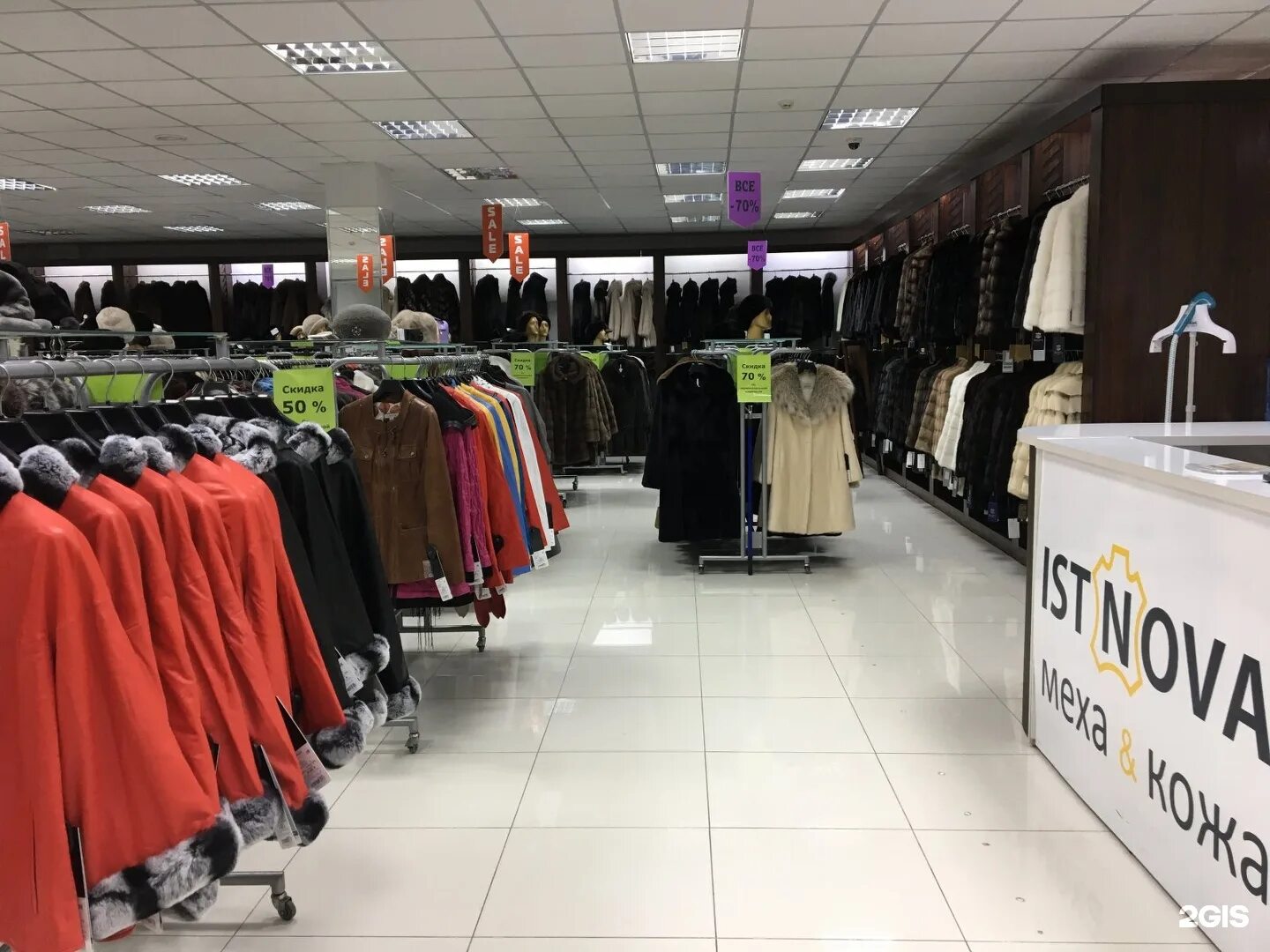 истнова сансити закрыт. истнова новокузнецк. истнова новокузнецк. истнова гринвич екатеринбург. сайт магазина истнова.