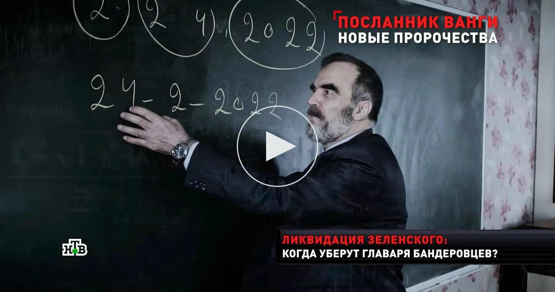 Сидик афган 2025. Афганский пророк математик. математик мохаммед сидик афган. предсказатель афган сидик. математик предсказатель сидик афган о россии.