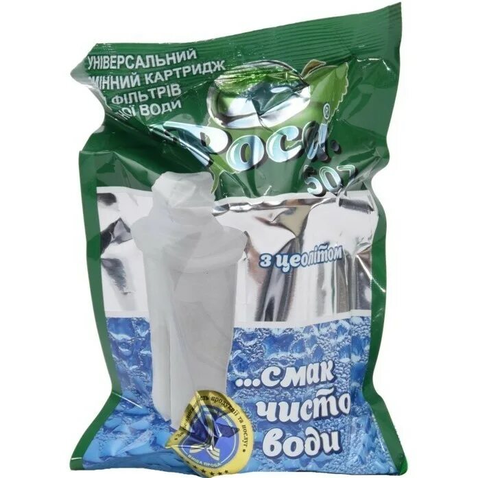 гостиница роса в иркутске адрес. роса иркутск. магазин роса иркутск. роса иркутск. роса иркутск.