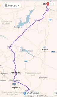 Дорога на волгоград через сальск