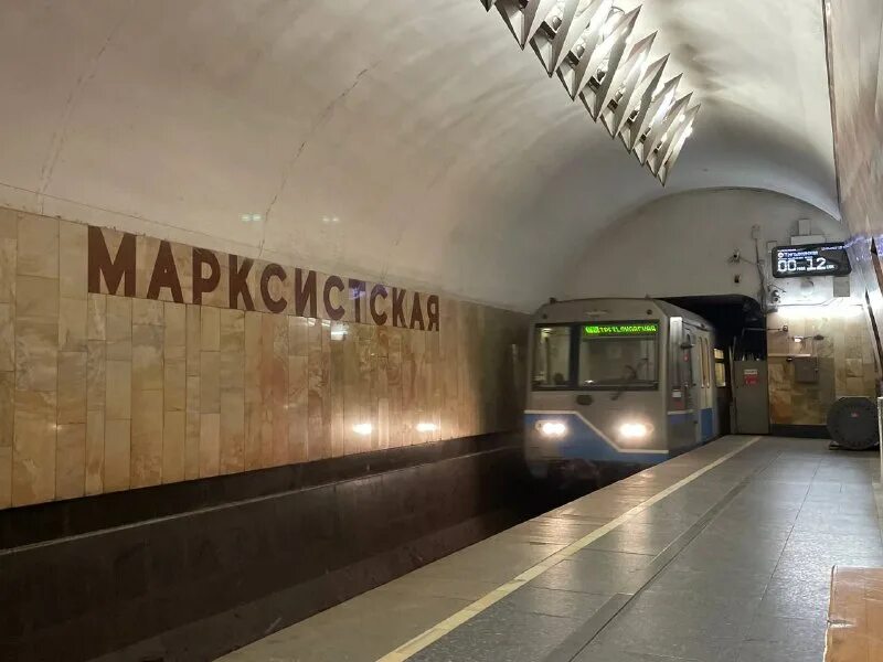 метро с экрана телеграм. метро с экрана телеграм. метро с экрана телеграм. метро с экрана телеграм. мокап телеграмм канала.