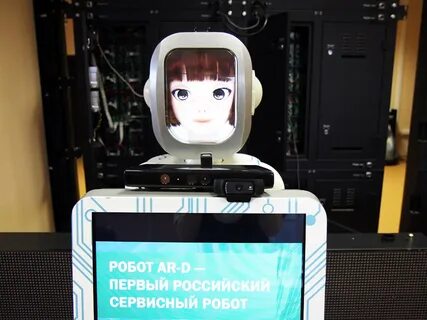 Робот режим