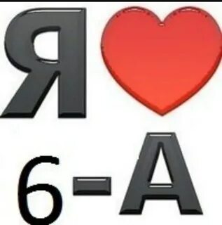1 6а 9а