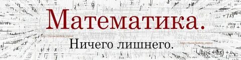 Практика 10 класс математика