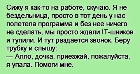 Скучать по звонкам будешь