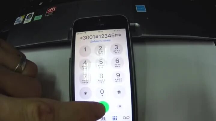 Коды проверки телефона на прослушку. Как отключить прослушку мобильного телефона айфон. Как удалить прослушивающий телефон. Как проверить телефон на прослушку. Отключение прослушки на телефоне.