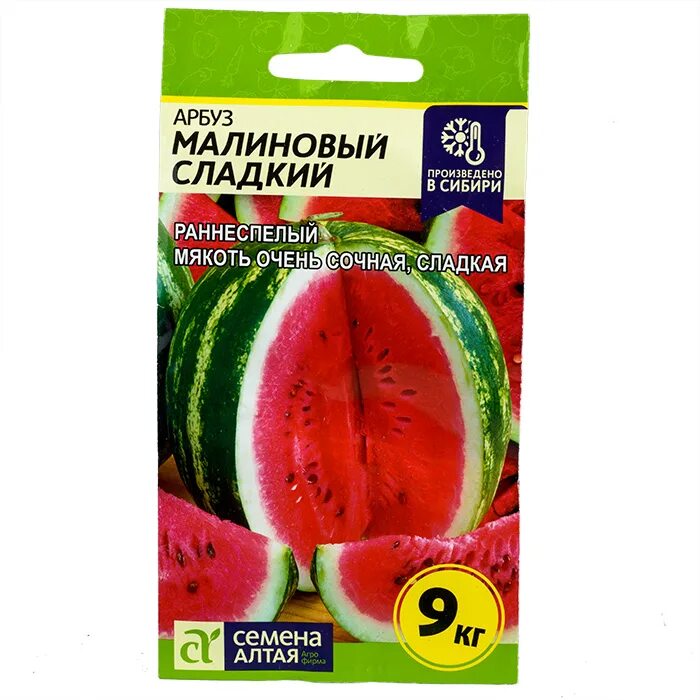 малиновый арбуз. арбуз грей белл. ю. гавриш арбуз холодок. арбуз кримсон спринт f1.