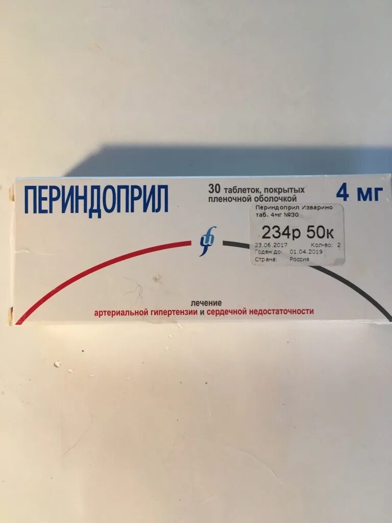 Периндоприл 4 мг таблетка. Периндоприл 5 мг таблетки. Периндоприл 6 мг. Таблетки от давления периндоприл 4мг.