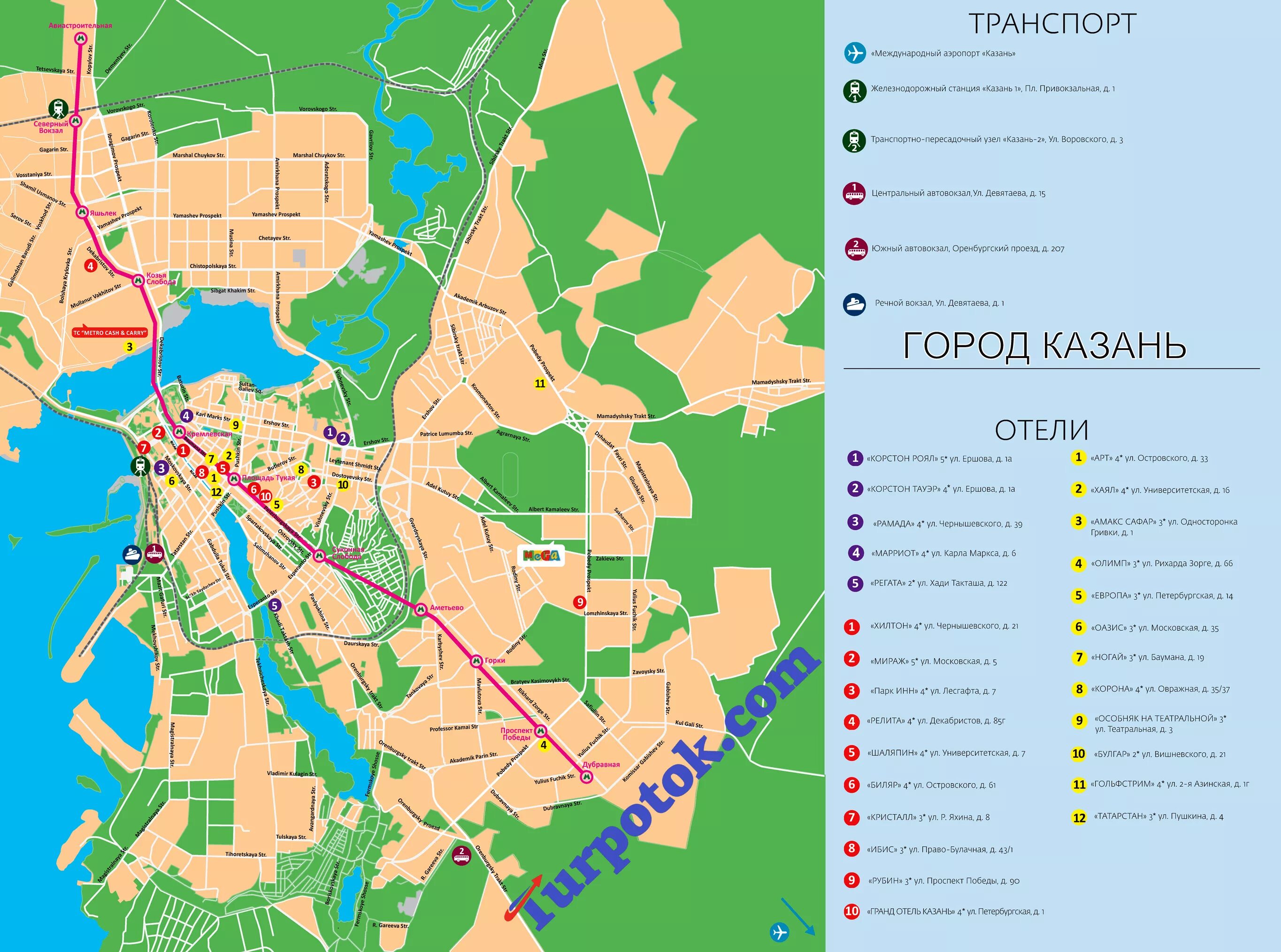 Достопримечательности Казани на карте. Казань карта города с улицами и метро. План Казани с достопримечательностями. Казань центр города на карте с улицами.