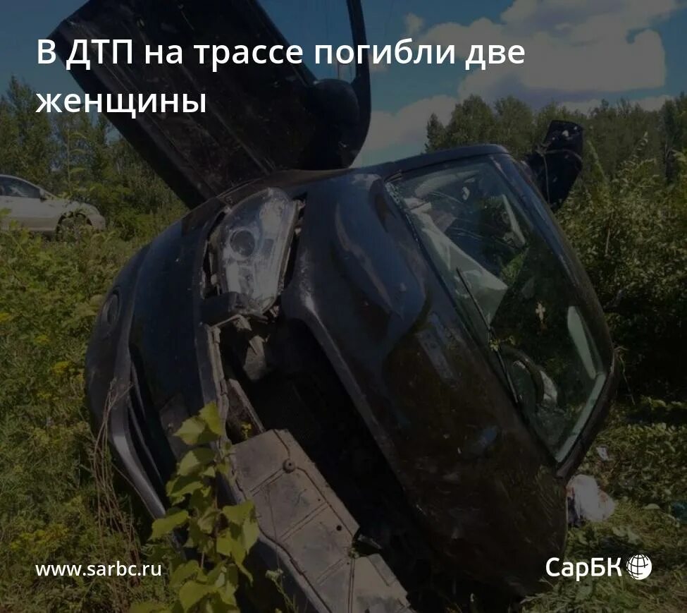 дтп новые бурасы