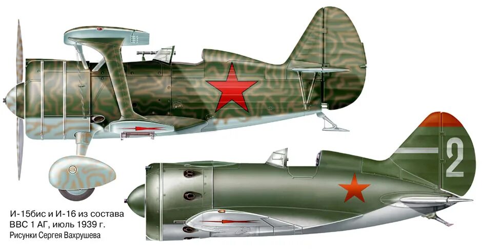 И-15бис халхин-гол. И 15 тип 5. Авиация второй мировой войны. И-16 тип 10 испания. И-16 самолет сбоку.