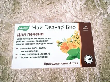 Лучший чай для печени