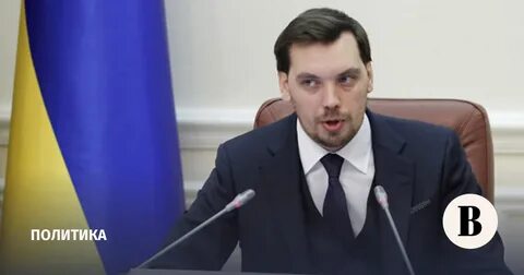 Украинский министр