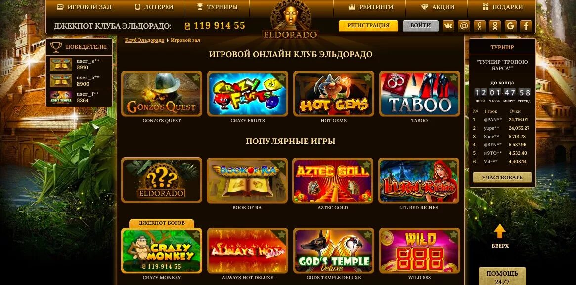 Spinomania casino spinomania casino net ru. Италия Турин казино игровые автоматы. Зал игровых автоматов. Казино игровые автоматы г Щелково.