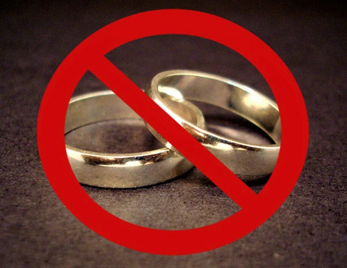 Запрещено вступать в брак. Запрет женитьбы. Обручальное кольцо перечеркнуто. Обручальные кольца зачёркнуты.