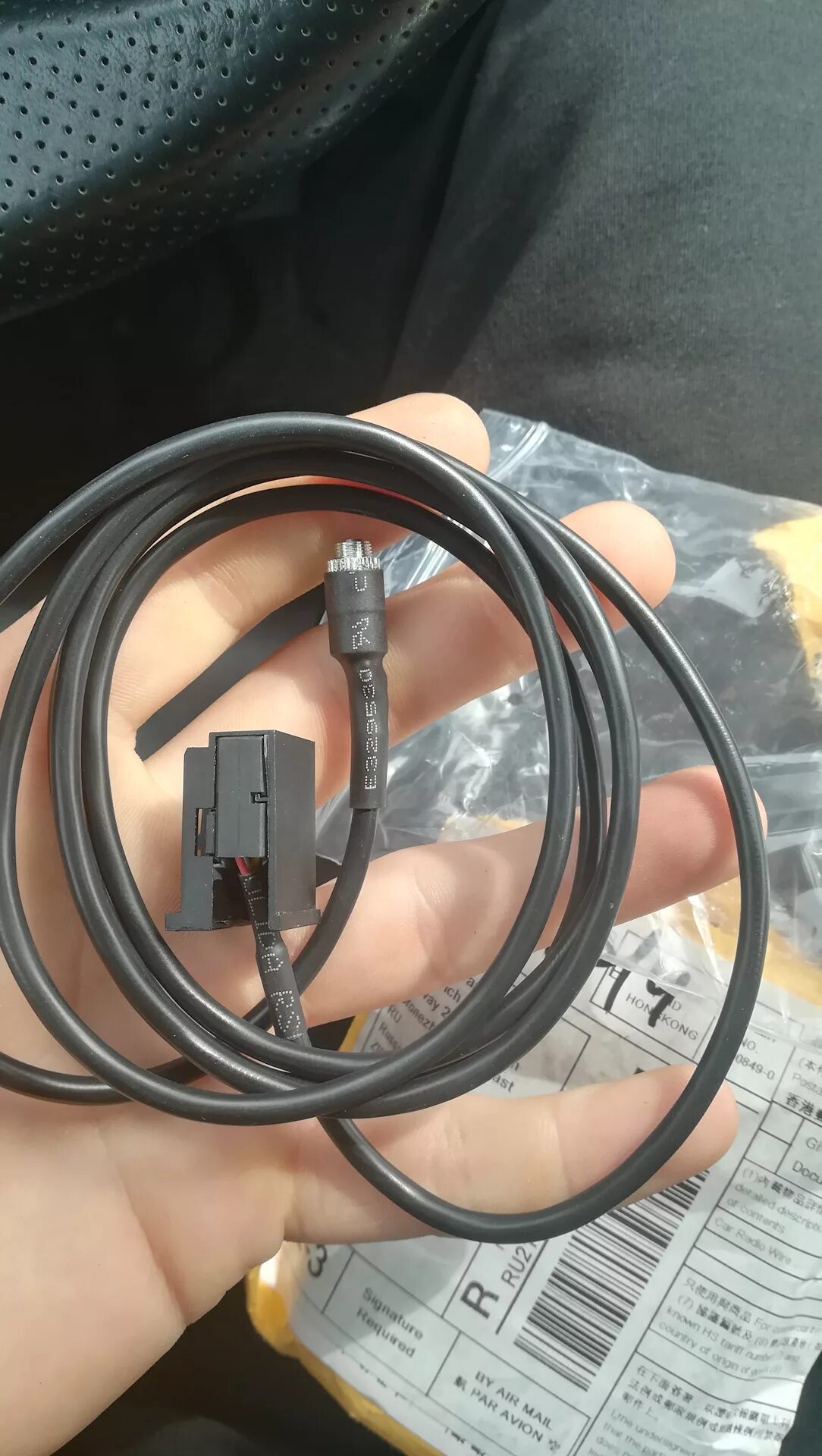 Аукс адаптер форд фокус 2. Форд фокус 3 usb разъем в бардачке. Aux ford 3. Aux ford focus 3. Aux разъем на беговой дорожке.