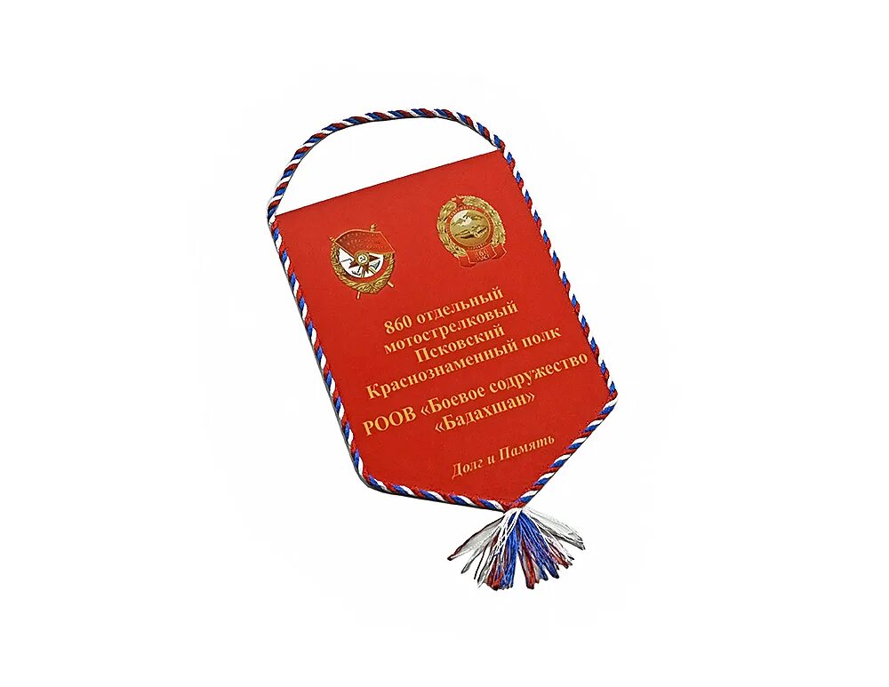 Изготовление вымпелов на заказ