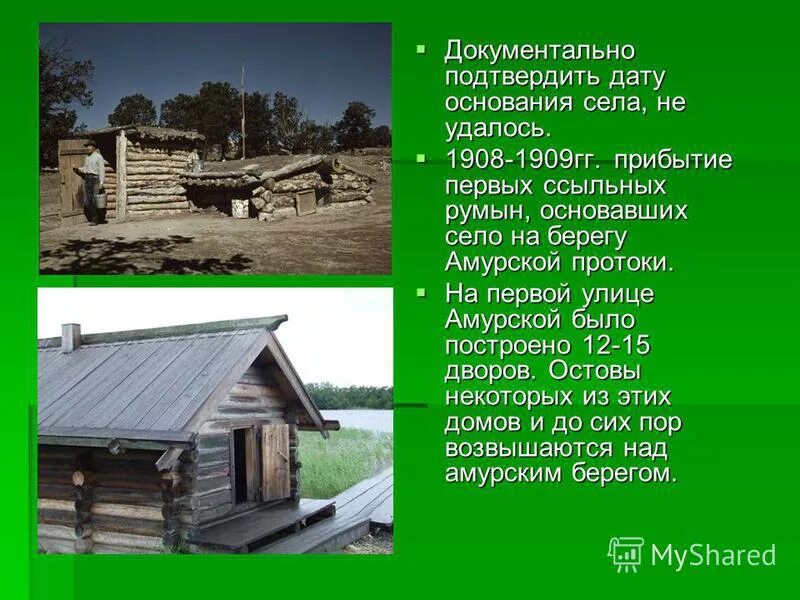 Усадьба в п сукачева иркутск. Дом музей сукачева в иркутске. Музей-усадьба в. Калуга купечество. Герб на особняке лавриновского.