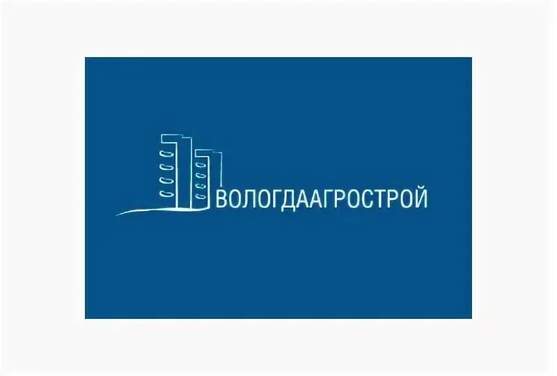 Строительные компании вологды. Сметчик логотип. Вологдажилстрой. Строительные компании вологды. Строительные компании вологды.