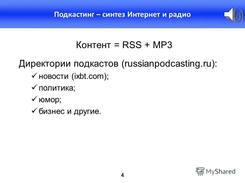 синтез интернет. синтез пуриновых де ново. синтез простагландинов биосинтез. синтез пуриновых нуклеотидов de novo. синтез холестерола реакции.