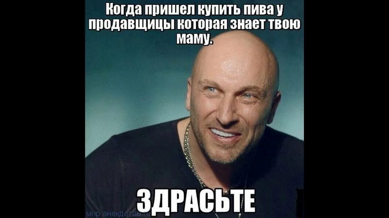 Найти здрасте. Нагиев физрук здрасте. нагиев мем физрук. здрасте нагиев мем.