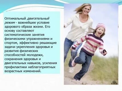 Оптимальная трудность это