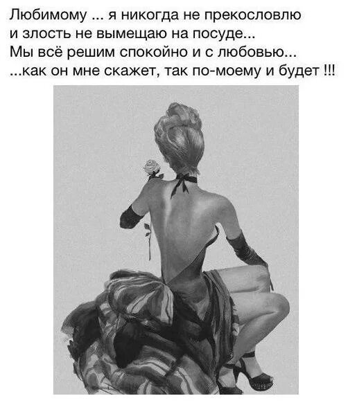 Тютчев напрасный труд стихотворение текст. Фёдор тютчев - "29 января 1837". Статус кобелизм. Высказывания умных людей. Бизнес мужа.