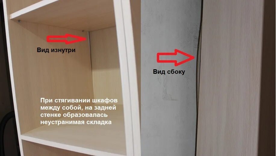 Починить двери купе