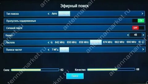 Как настроить ручной поиск