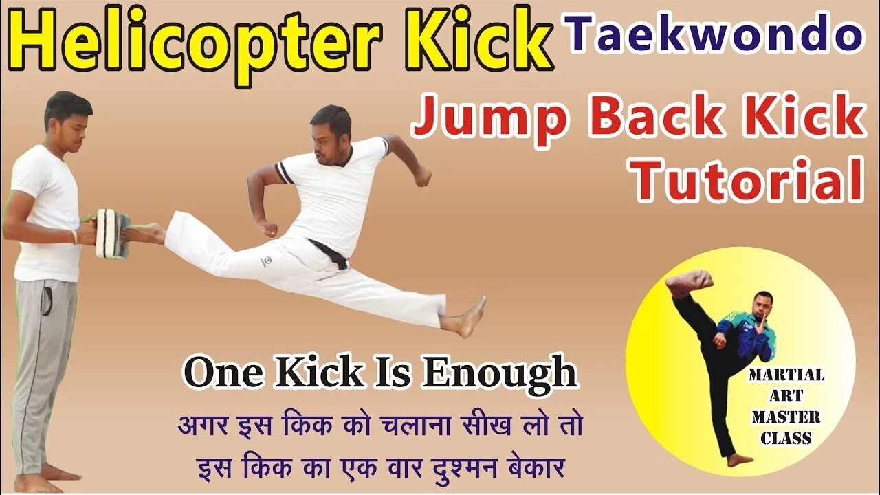 Джампинг КИК. Helicopter Kick. Spinning Jump Kick. Back Kick Jump. Jump back