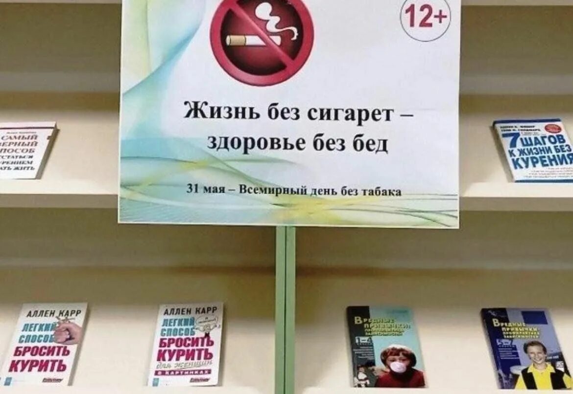 День без табака приколы. Рисунок один день без интернета. День отказа от мобильного телефона. Всемирный день без табака. Неделя без интернета.