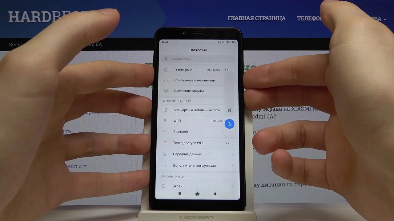 Как установить фото на звонок redmi. Снимок экрана на редми. Редми ноте 11 Скриншот. Скриншот экрана телефона Xiaomi. Сделать Скриншот на телефоне Xiaomi.