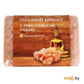 Соляной тип