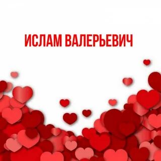 Красивый ник на имя катя