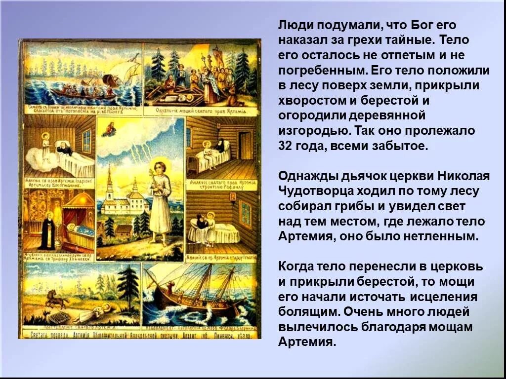 Почему бог наказывает людей. За что бог наказал людей. наказание бога за грехи. как бог наказывает людей. бог наказывает людей за грехи.
