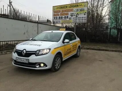 Такси черкесск