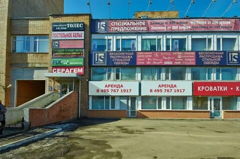 Региональный центр обработки информации семеновская площадь 4