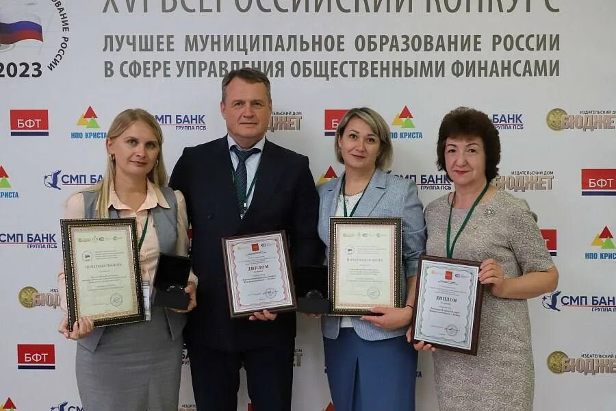 Конкурс лучший управляющий. Победитель конкурса. проведение соревнований. начальник управления образования мариинского муниципального округа.